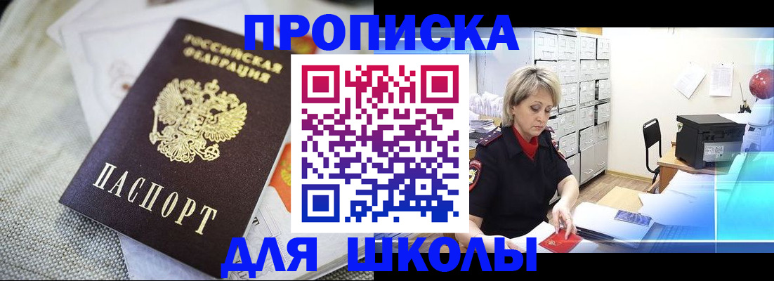 прописка иностранных граждан в Владимирской области